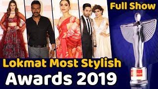 Lokmat Most Stylish Awards 2019  Deepika Padukone  Ajay Devgn  Kriti Sanon [upl. by Meekah98]