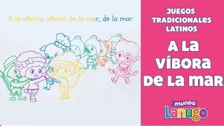 A la Víbora de la mar  Juegos tradicionales latinos  Canciones Infantiles de Mundo Lanugo [upl. by Braca166]