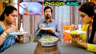 Posani Krishnamurali  Rashi Khanna And Hema Telugu Best Comedy Scene  Telugu Hits [upl. by Etteuqaj]