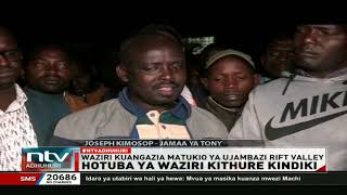 Wizi wa mifugo Baringo Kaskazini [upl. by Enorej72]