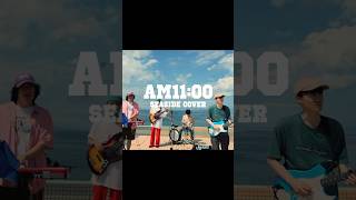 AM1100 HY Cover am11 路上ライブ うたってみた カバー [upl. by Mcdougall713]