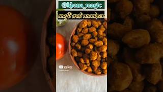 mufli wali namkeen KHANAMAGIC namkeen nutcracker recipe [upl. by Suiram297]