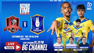 MATCHDAY LIVE REACTION  KHON KAEN UNITED vs BG PATHUM UNITED  THAI LEAGUE 1 202425 MW05 [upl. by Riem]