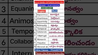 English Vocabulary vocabulary english spokenenglish trending shorts viralvideo ytshorts [upl. by Carmine]