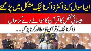 DrZakir Naik Mushkil Main Par Gye Christian Ne Quran Ka Hawala Dey Kar Sawal Kardia [upl. by Aihpled439]