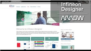 Infineon Designer [upl. by Lawan294]