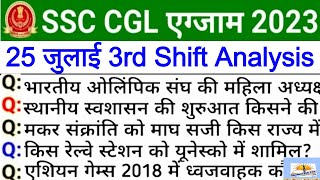 ssc cgl 25 july 3rd shift analysis 25 july today ssc cgl asked question cgl 25 july 4th shift exam [upl. by Nonnahsal494]