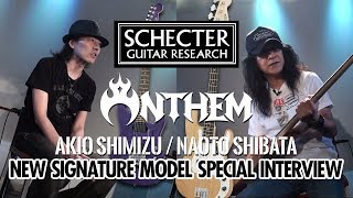 SCHECTER Anthem New Signature Model スペシャルインタビュー [upl. by Juta]