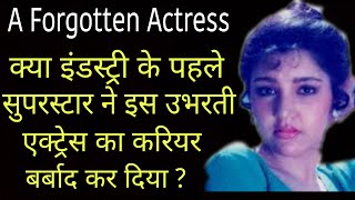 Did The First Superstar Of Bollywood Ruin The Career Of This Beautiful Actress  Wo Purane Din [upl. by Petulia]