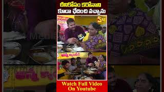 Public Reaction On Anna Canteen Food annacanteen cmchandrababu aplatestnews balakrishna [upl. by Sesmar]