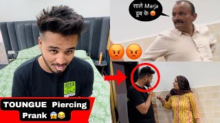 जीब Katva li 😱 Fashion के Chakkar मे 😨❌ [upl. by Yolanda]