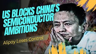 US Blocks Chinas Semiconductor Ambitions Alipay Loses Control ｜ Chinapulse 0105 [upl. by Yenhoj86]