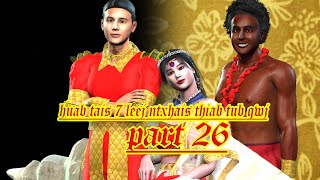 huab tais 7 leej ntxhais thiab tub qwj part 26 [upl. by Gutow]