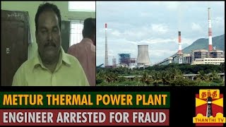 Mettur Thermal Power Station Assistant Executive Engineer Arrested for Rs65 Lakhs Fraud [upl. by Amocat]