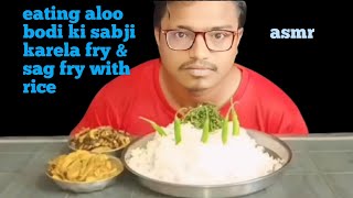 Aloo Bodi Ki Sabji  Karela Fry  Sarson Sag Fry  Chili With Rice Eating  Mukbang  Eating Show [upl. by Saimon]