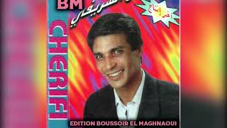 EDITION Boussoir El Maghnaoui Présente CHRIFI HASSAN  MAZAL TABGHINI [upl. by Ahseikan152]