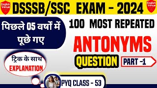 DSSSB 53  पिछले 05 वर्षों में पूछे Antonyms Question  DSSSB previous year Antonyms question [upl. by Allwein]