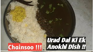 Chainsoo Recipe  How to make Chainsoo  Delicious Chainsoo Recipe उत्तराखण्डी डिश चैंसू Dal Recipe [upl. by Sayce]