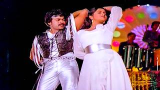 Vela Pala Ledu Video Song  Abhilasha Movie  Chiranjeevi  Radhika  Volga Music Box [upl. by Anayek]