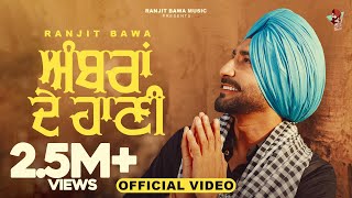 RANJIT BAWA  DIGGIYAN PANJEBAN  MITTI DA BAWA 2  BLACK VIRUS  Latest Punjabi Song 2023 [upl. by Nonrev]