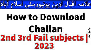 How to Apply for 2nd Semester Admission at AIOU  Complete Guide for Continuing Students  AIOU INFO [upl. by Anilejna394]