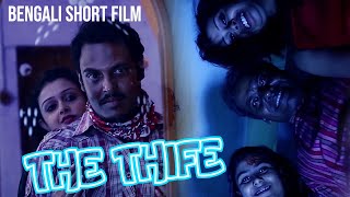 The Thief  দ্যা থিফ  Bengali Short Films  Chiranjib Gangopadhyay Maitri Mishra Koushik C [upl. by Polash411]