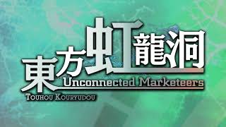 The Cliff Hidden in Deep Green  Touhou 18 Unconnected Marketeers OST Extended [upl. by Geraldina]