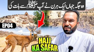 EP04 Hajj Ka Safar  Prophet SAW ki Hiran se Baat ka Mojza [upl. by Melody127]