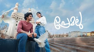 Premalu 2024 Malayalam Full Movie HD  Latest Comedy Malyalam Full Movie 2024 [upl. by Filide]