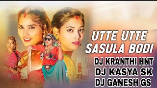 UTTE UTTE SUSALA BODI KODI CUTANA BANJARA LEDIS DANCE DJSONGS EDM MIX BY DJ KRANTHI DJKASYADJGANESH [upl. by Koby]