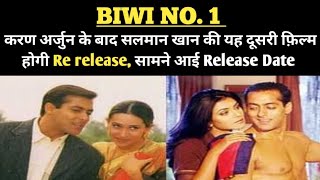 Biwi No 1 Re release Date  Biwi No 1  Salman Khan  Karisma Kapoor  Sushmita Sen [upl. by Jean]