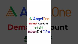 demat account kaise khole angel one me account kaise banaye  angel one app account kaise banaye [upl. by Tamanaha758]