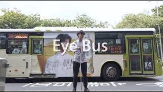 視障者搭公車計畫  Eye bus [upl. by Inaboy]