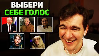 ИЗМЕНЕНИЕ ГОЛОСА через НЕЙРОСЕТЬ в РЕАЛЬНОМ ВРЕМЕНИ  Братишкин [upl. by Candra]