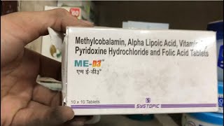 Me D3 TABLET uses  price  composition  dose  side effects  review  in hindi [upl. by Hepsiba]