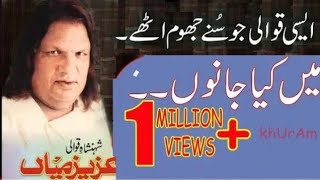 Main kya janu  Aziz mian Ever best Lines  Best Qawali Complete HD [upl. by Asylla]