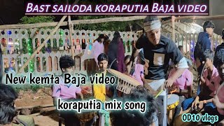 New kemta Baja video Koraputia Mix Songdamanjodi koraputia odisha trending viralvideo video [upl. by Nodnas441]