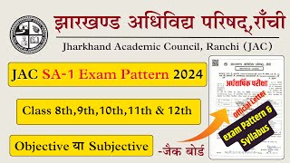 JAC 8th 9th 10th 11th amp 12th SA1 Exam Pattern Syllabus 2024  JAC Summative assessment exam pattern [upl. by Kaia235]