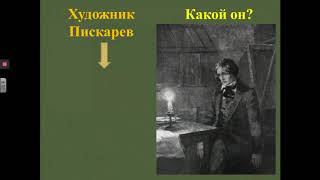 10 класс Литература НВ Гоголь Невский проспект [upl. by Chladek]