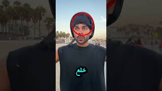 كانت هذه الفتاه معجبه في هذا الرجل ولن تستطيع ان تصارحه لكن الرجعه الرجل فعل شيء صادما 😭🥹 بحر ترند [upl. by Zsuedat75]