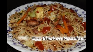 egg chicken noodles  eggchicken chow mein  chinese food recipe [upl. by Bezanson]