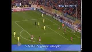 APOEL vs Lyon 10 43 penalties [upl. by Raymond11]