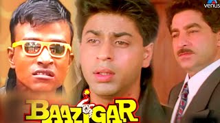 Baazigar 1993  Shahrukh Khan Dialogue  Kajol  Baazigar Movie Best Scene  Baazigar Movie Spoof [upl. by Nodyroc]