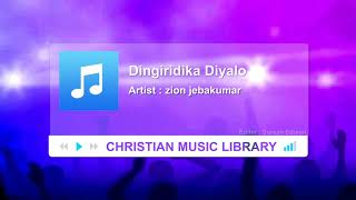 Dingiridika Diyalo Tamil Christian Song  Zion Jebakumar  Christian Music Library [upl. by Suilmann]