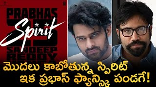 Spirit Movie Shooting Update  Prabhas  Tollywood Latest Updates  Starvel [upl. by Marler]