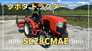 【農機具王 兵庫店】クボタ トラクター SL28CMAE ヤフオク 出品中 2024725 [upl. by Warren]