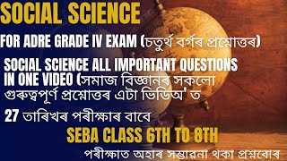 Social Science SEBA Class 6th to 8th For ADRE Grade IV Exam Maha Marathon Class [upl. by Deerc404]