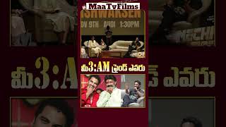 Vishwak Sen Reveals His 3 AM Friend in Tollywood at Latest Interview 🌟🤝 maatvfilms [upl. by Auberon]