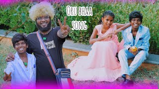 Oru bhaa song coming 😂😂😂 முழு பாடல் விரைவில் saravedi Saran New love song [upl. by Gerbold]