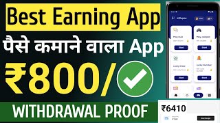 best earning app without investment  new earning app today 2024  paise kamane wala app [upl. by Adnwahsat]